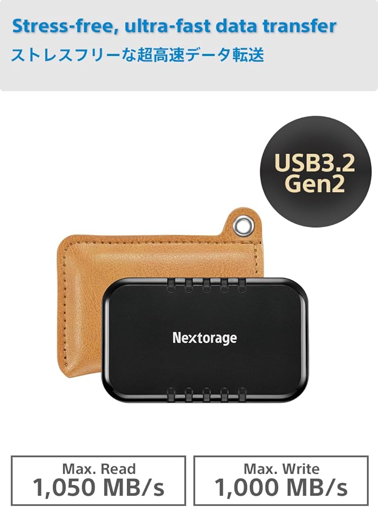 Amazon.com: Nextorage Japan 2TB USB3.2 Gen2 便攜式SSD NX-P2SE 系列