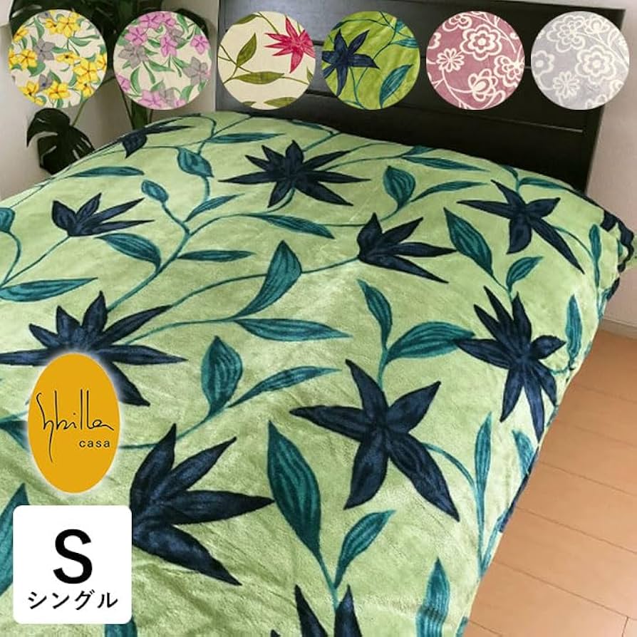 Amazon｜シビラ あったか掛けふとんカバー シングルロング 150×210cm