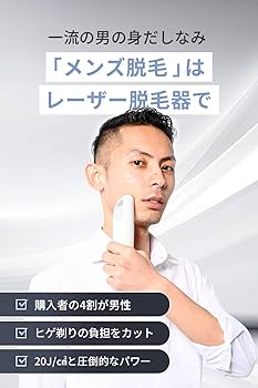 Amazon | トリア Tria パーソナルレーザー脱毛器プレシジョン レーザー