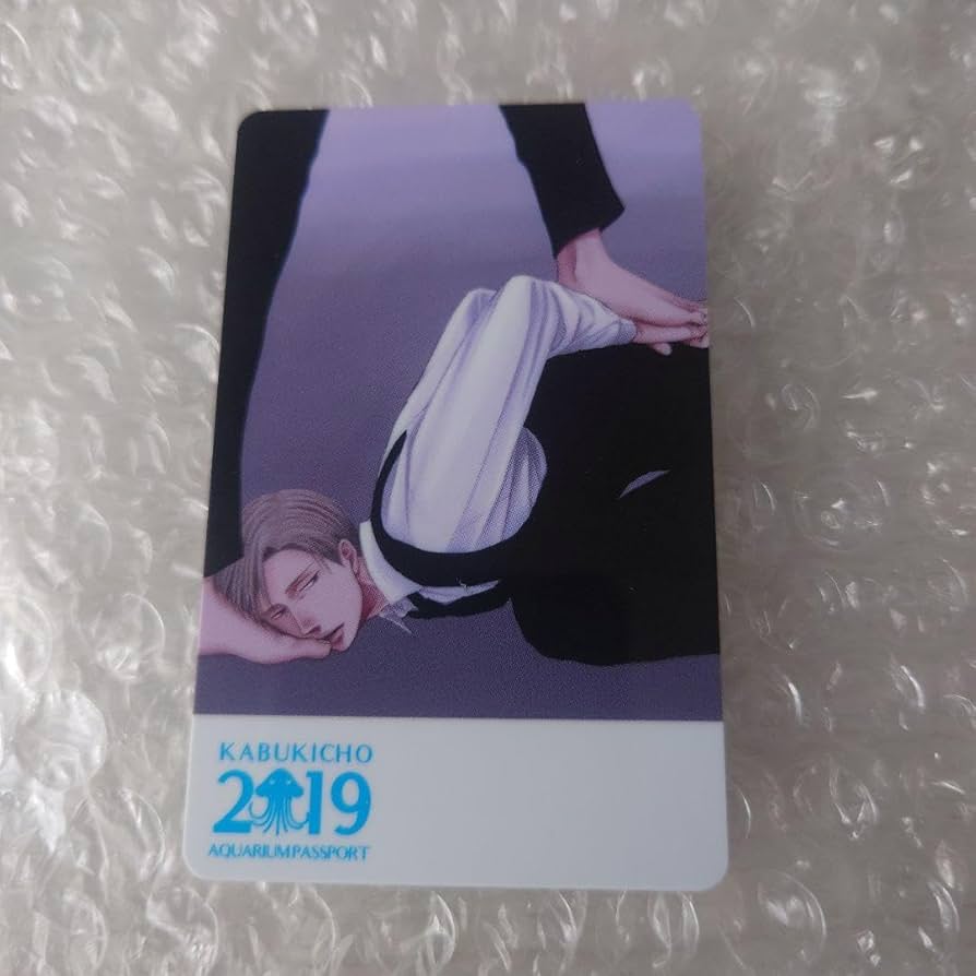 Amazon.co.jp: ヨネダコウ コミコミ カフェ 特典 年間パスポート 歌舞