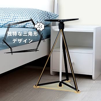 Amazon.co.jp: ステッキチェア 折りたたみ杖 超軽量 登山杖 アルミ製 3