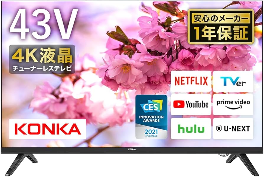 Amazon | KONKA チューナーレス テレビ 43型 スマートテレビ 液晶4K