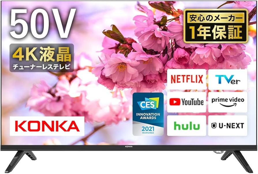 Amazon | KONKA チューナーレス テレビ 50型 スマートテレビ