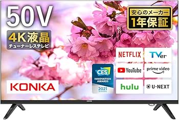 Amazon | KONKA チューナーレス テレビ 50型 スマートテレビ