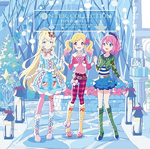 Amazon.co.jp: TVアニメ/データカードダス『アイカツスターズ!』挿入歌