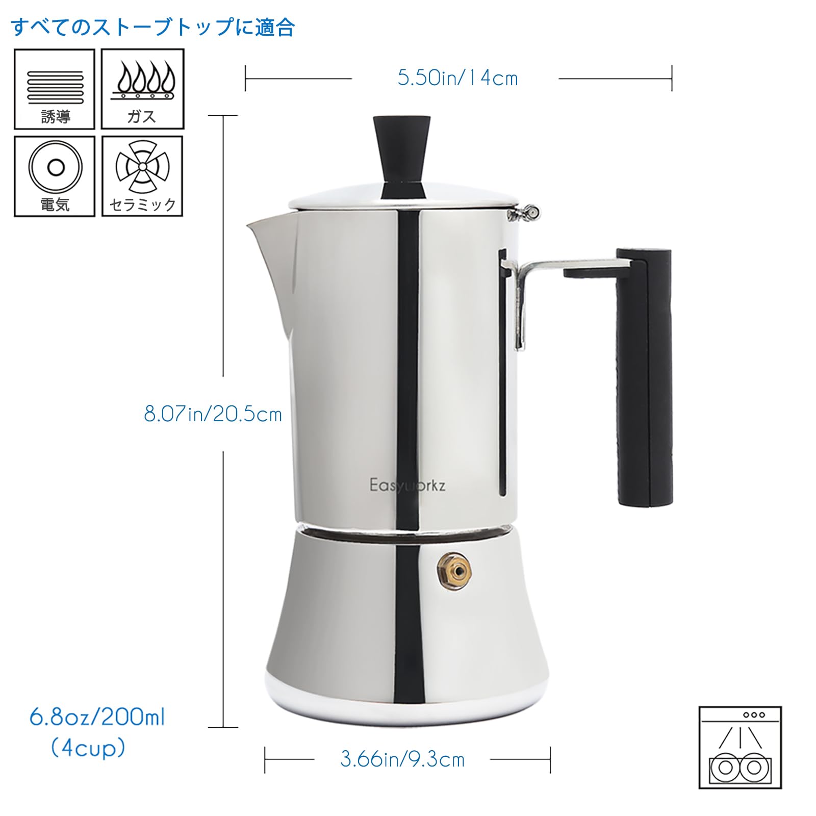 Shaki roma エスプレッソメーカー 2カップ用 スターバックス Shaki