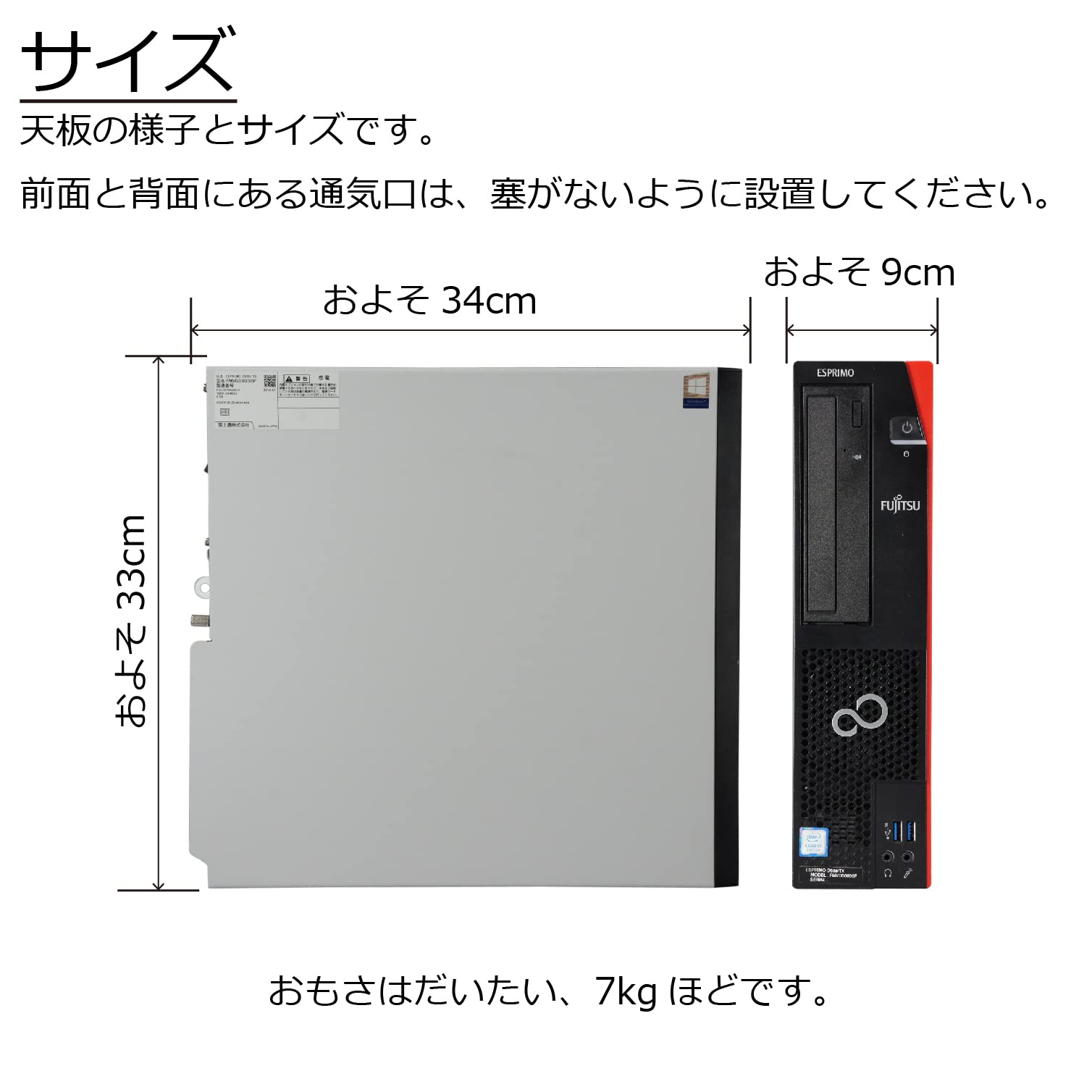 Amazon.co.jp: 中古パソコン 富士通 ESPRIMO D588/T(TX) Windows11