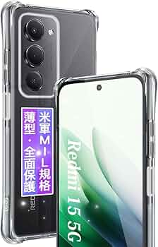 Amazon.co.jp: 対応 Xiaomi Redmi 15 5G ケース 透明 対応 Xiaomi