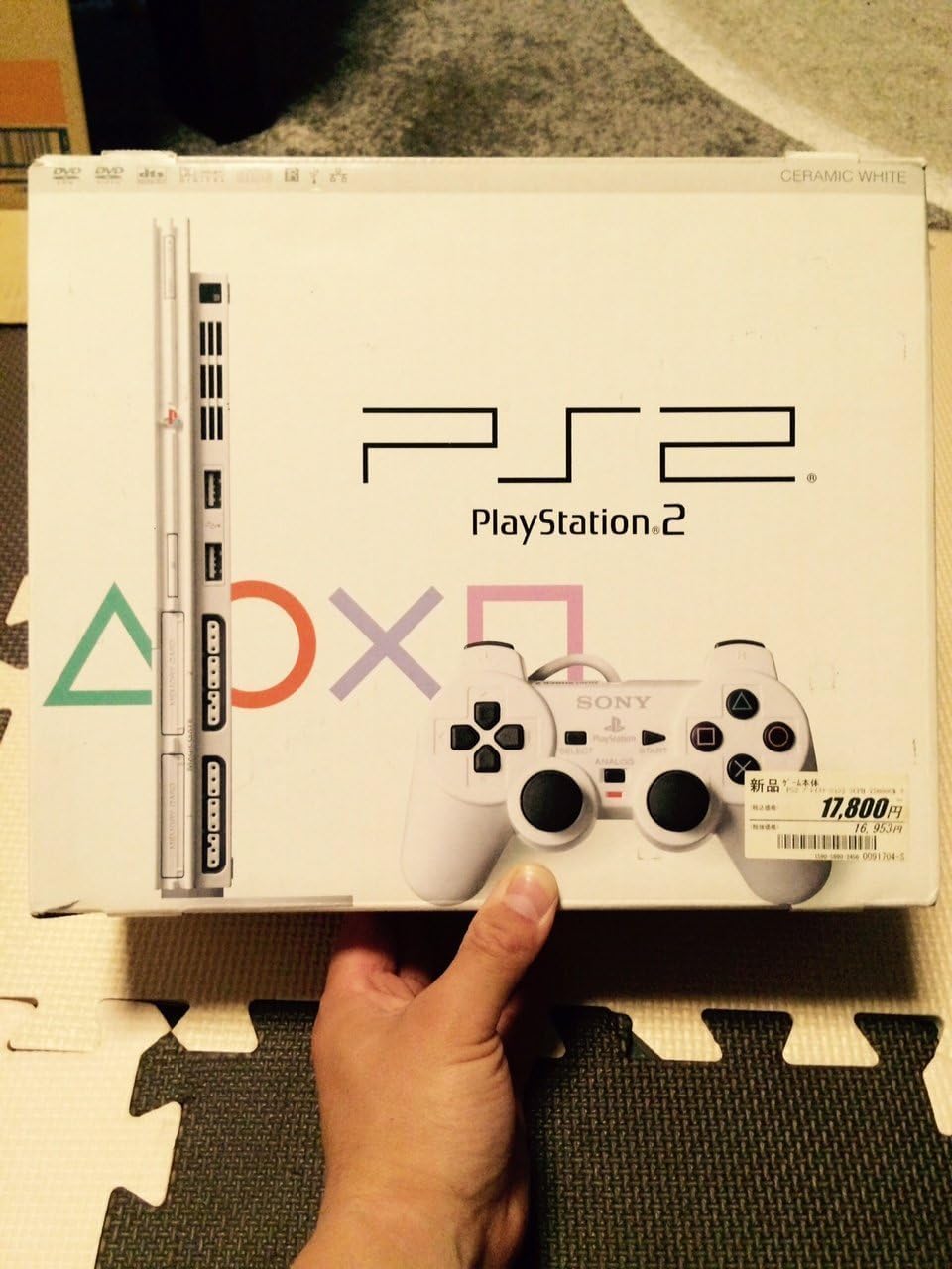 Amazon | PlayStation 2 セラミック・ホワイト (SCPH-75000CW