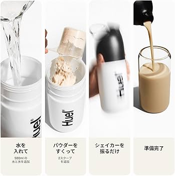 Amazon | Huel（ヒュエル）公式 ブラックエディション 1.5kg 17食 完全