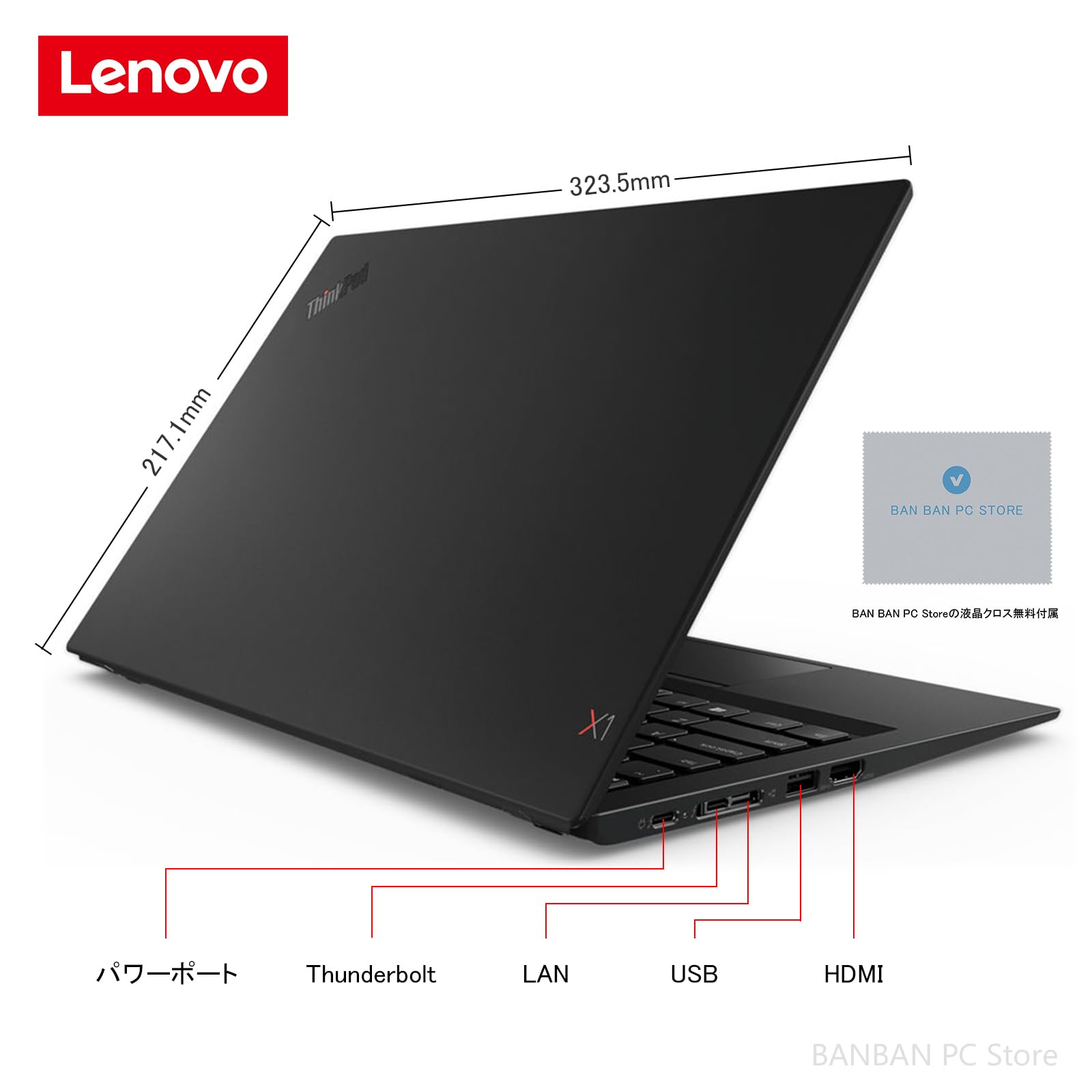Amazon.co.jp: 【整備済み品】 レノボ ノートパソコン Lenovo ThinkPad