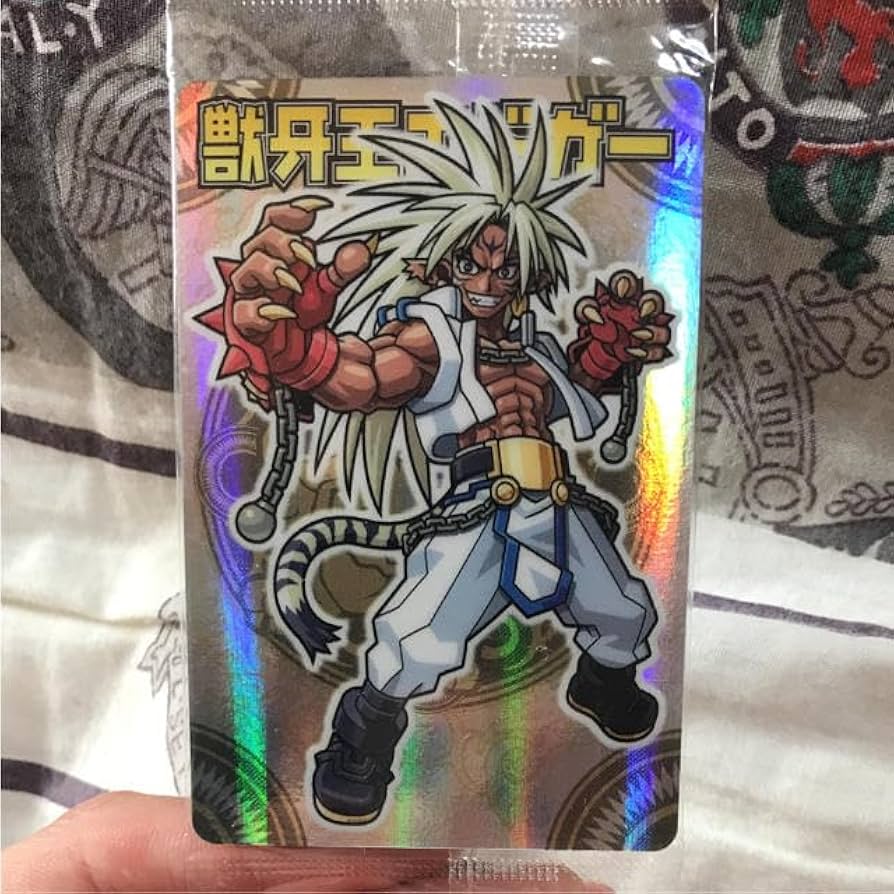 Amazon.co.jp: 神羅万象チョコ 最 獣牙王エドガー : おもちゃ