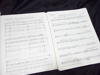 Amazon.co.jp: 吹奏楽楽譜2009年全日本吹奏楽コンクール課題曲《〔Ⅲ