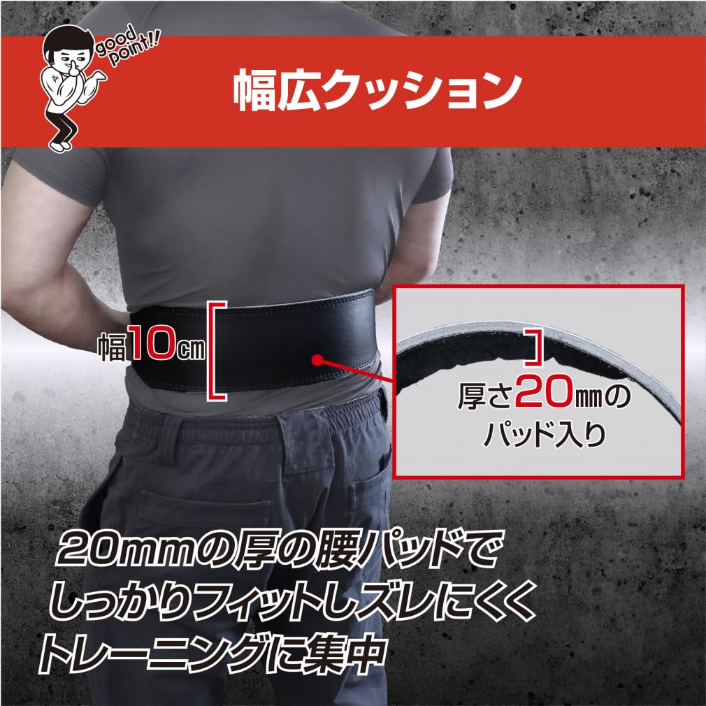 Amazon | TIGORA(ティゴラ) ウェイト用小物 ウェイトベルト 腹圧