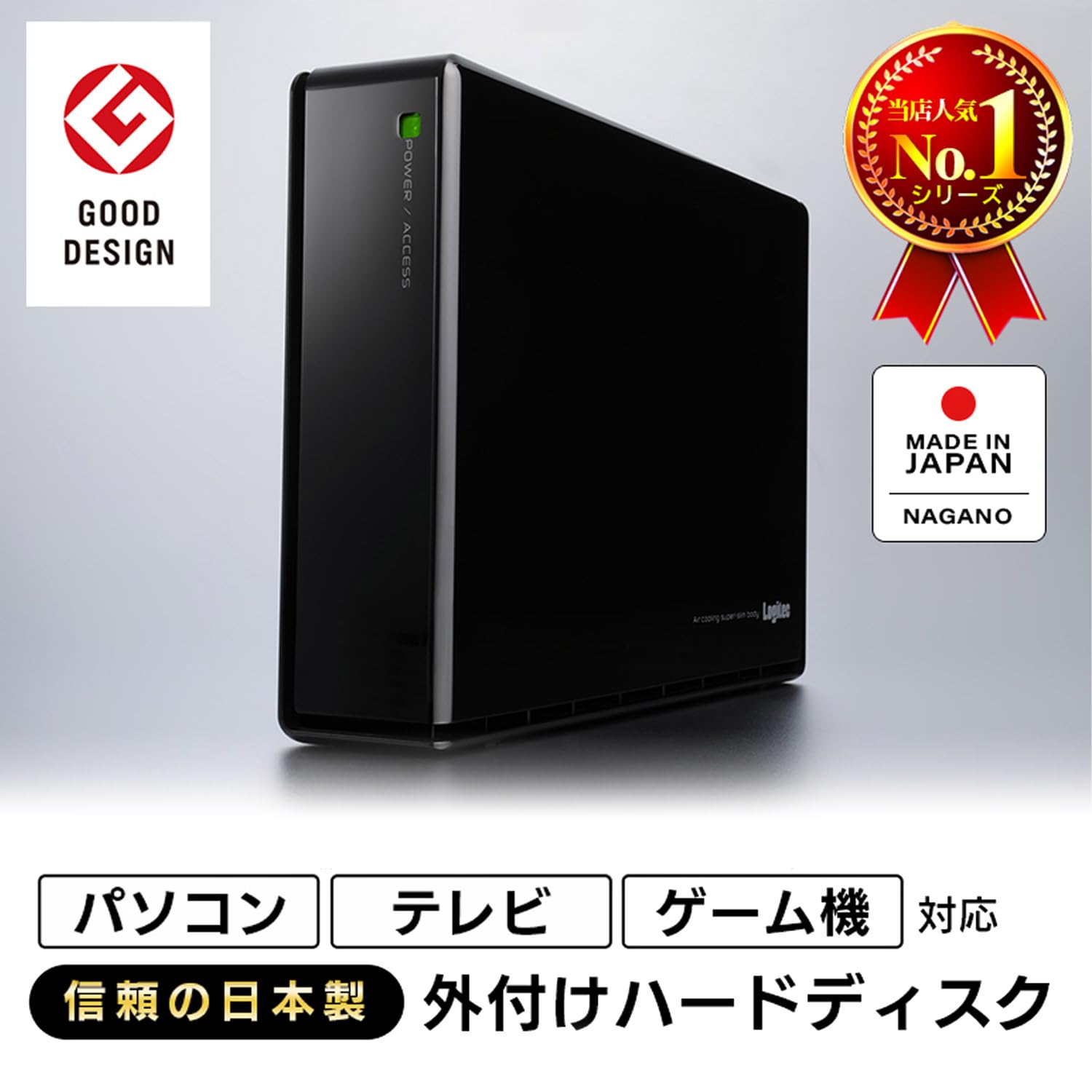 Amazon | ロジテック 外付け HDD ハードディスク 2TB 【 テレビ録画