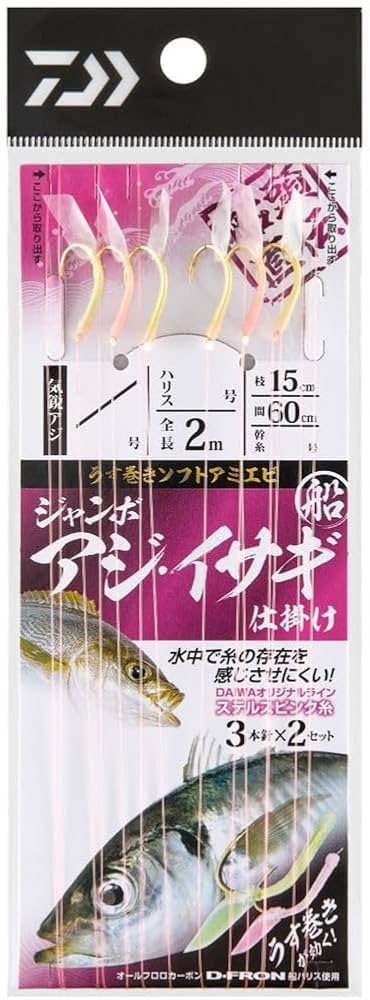 Amazon | ダイワ(DAIWA) 仕掛け 船ジャンボアジ・イサギ仕掛け 3本針2