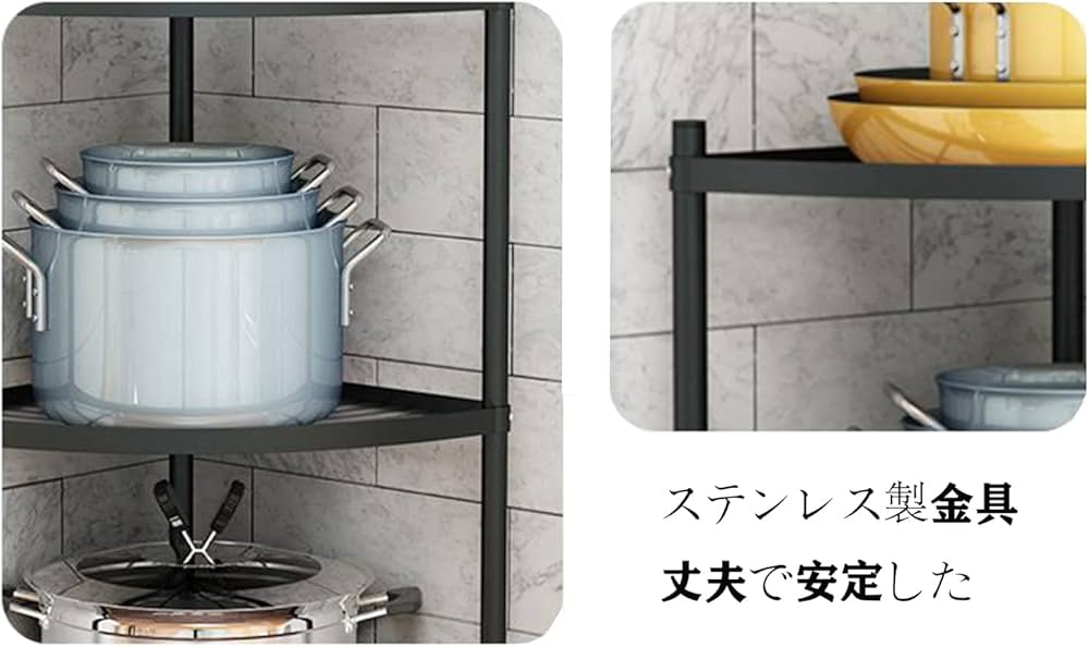 Amazon.co.jp: sumunior キッチンコーナーラック 5段 多目的ラック 幅