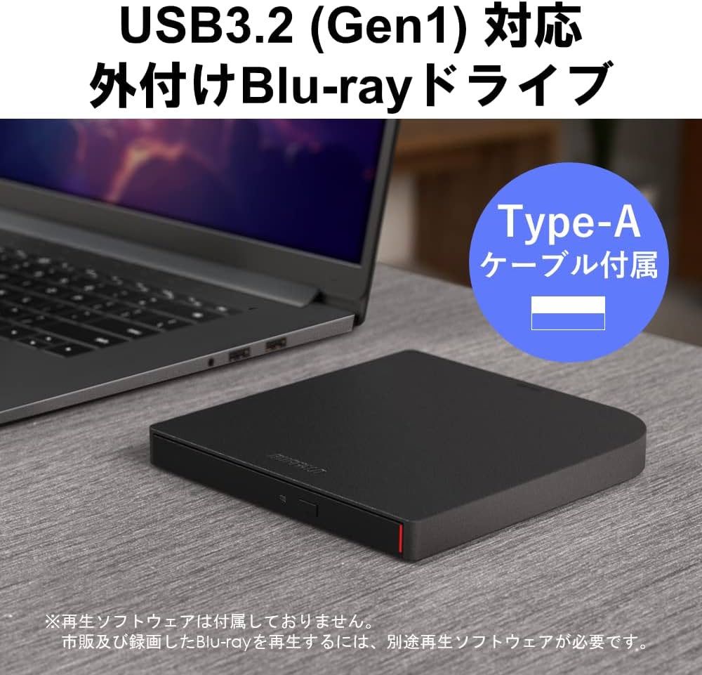 Amazon | 【Amazon.co.jp限定】バッファロー USB3.2(Gen1)/3.0