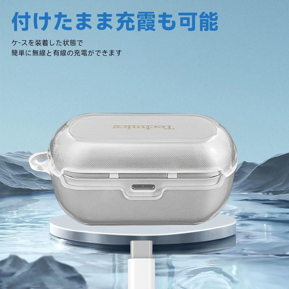 Amazon.co.jp: For Technics EAH-AZ100 ケース [HVUYAL] 透明 軽量 TPU