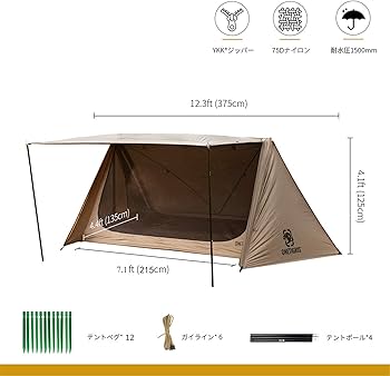 Amazon.co.jp: OneTigris OUTBACK RETREATシェルターテント 軍幕テント