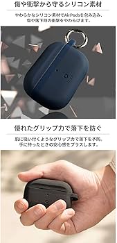 Amazon | iFace Grip On AirPods Pro 第1世代 専用 ケース シリコン