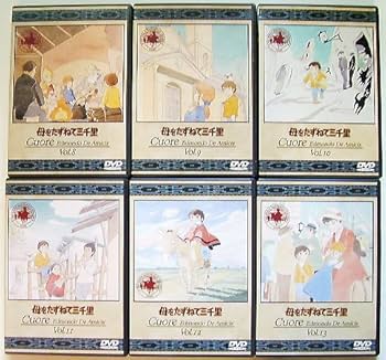 Amazon.co.jp: 母をたずねて三千里 全13巻セット [レンタル落ち] [DVD