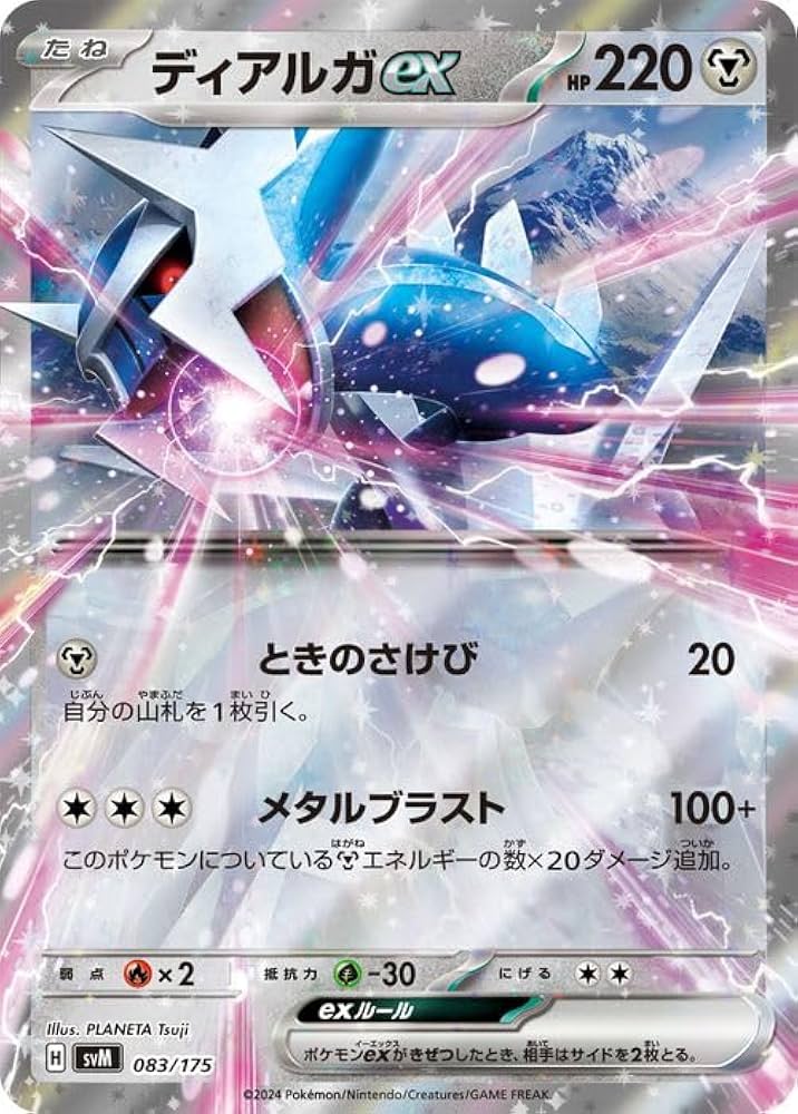 Amazon.co.jp: ポケモンカードゲームSV svM スタートデッキGenerations