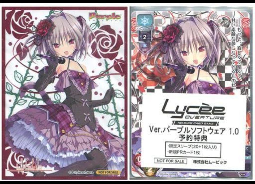 Amazon.co.jp: ハピメア 内藤舞亜 限定スリーブ 新規PRカード付