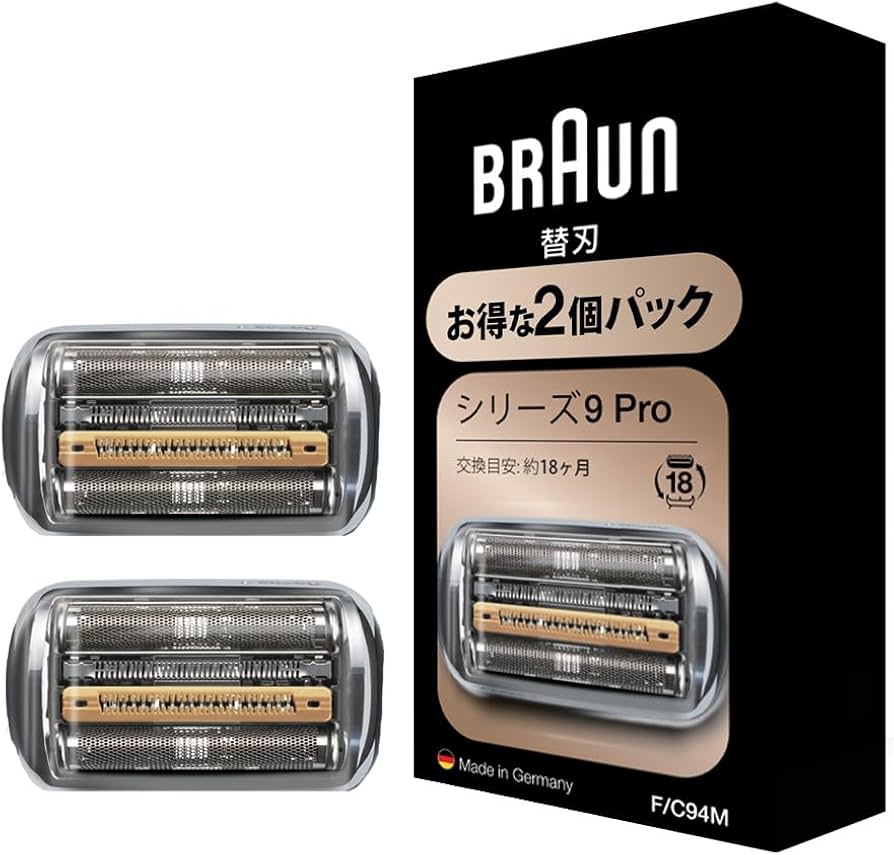 Amazon | 【正規品】ブラウン シリーズ9 替刃 2個入りお得パック