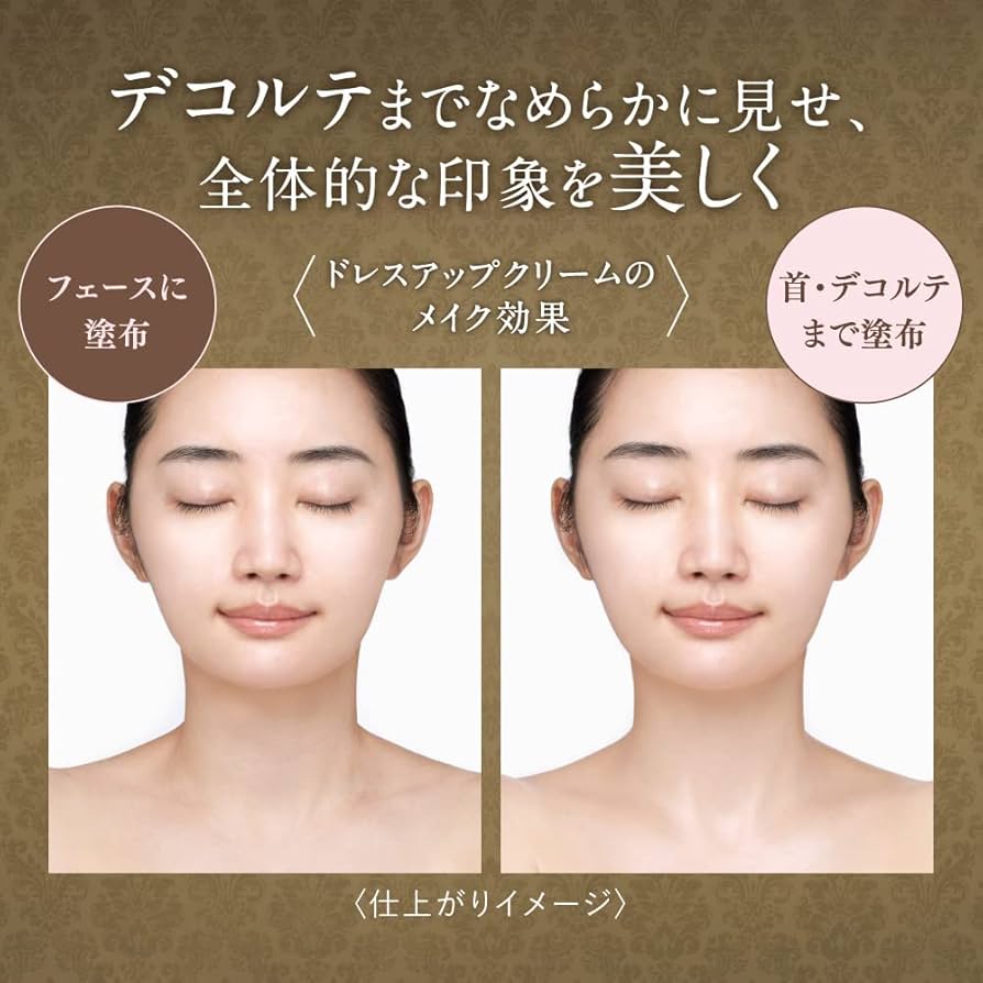 Amazon.co.jp: Milano Collection Natural Dress Up Cream 2023 : Beauty