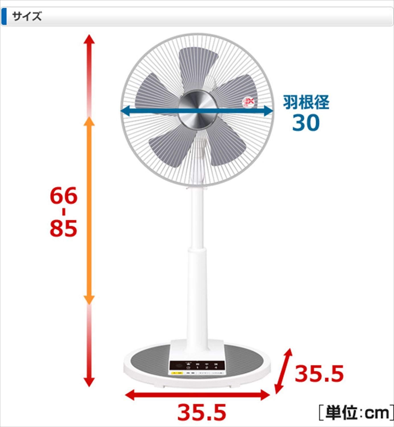 Amazon | 山善 扇風機 30cm リビング扇 マイコンスイッチ 風量3段階