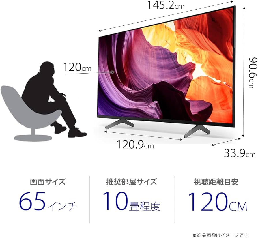Amazon.co.jp: ソニー 65V型 4K 液晶 テレビ ブラビア KJ-65X80K