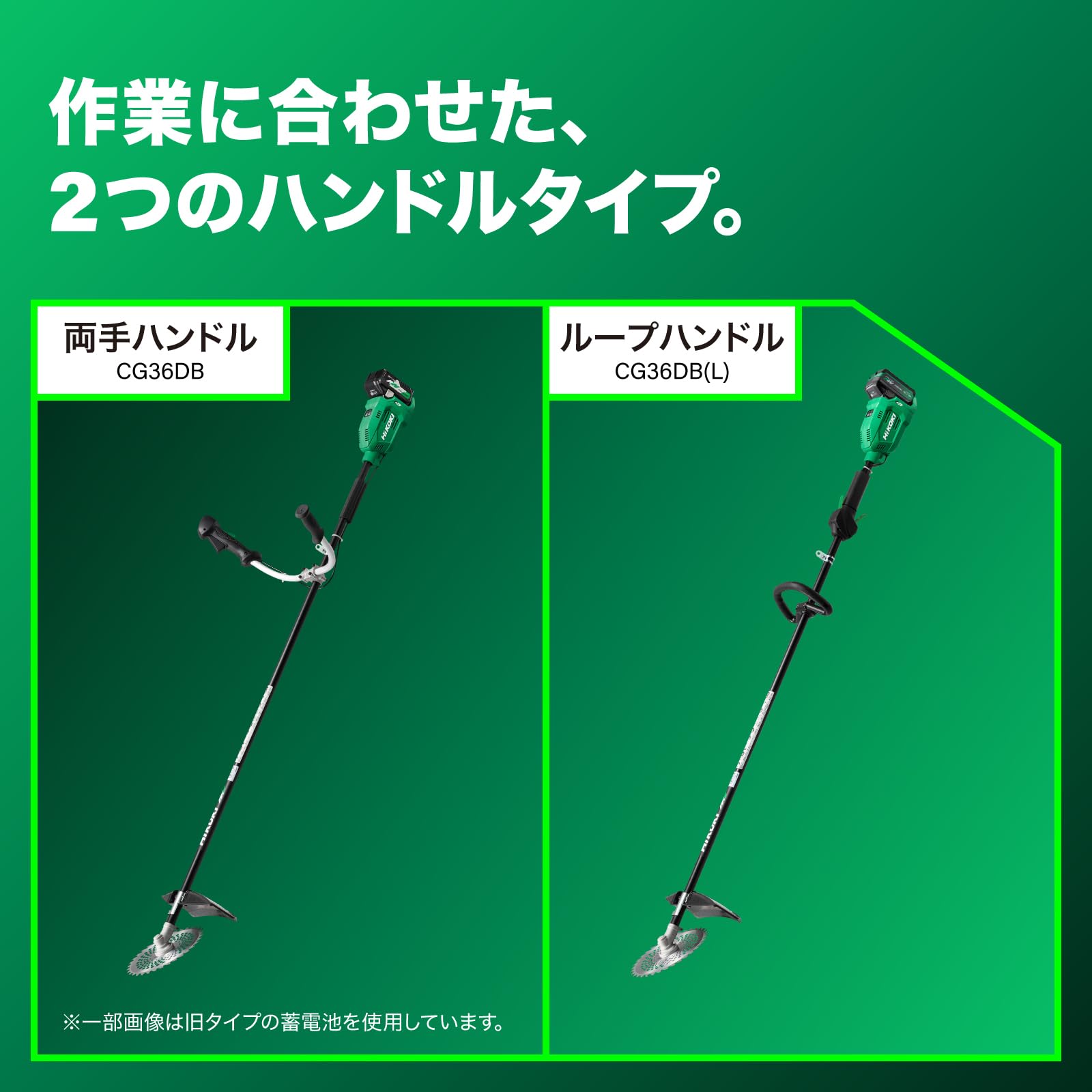 Amazon.co.jp: 【セット買い】【CG36DB(L)+電池合計2個セット】 HiKOKI