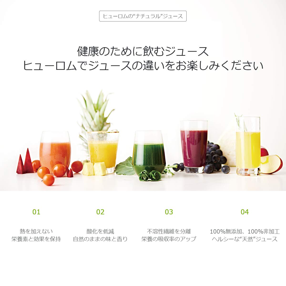 Amazon.co.jp: ヒューロム スロージューサー (マットブラック) H-AA