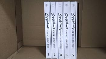 Amazon.co.jp: ハイキュー 1～4期+OVA DVD 全30巻 初回版セット : おもちゃ
