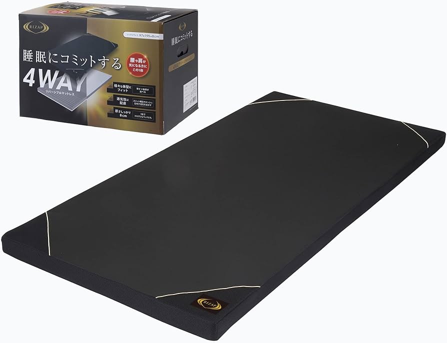 Amazon.co.jp: ライザップ( RIZAP) マットレス シングル 腰や肩が気に
