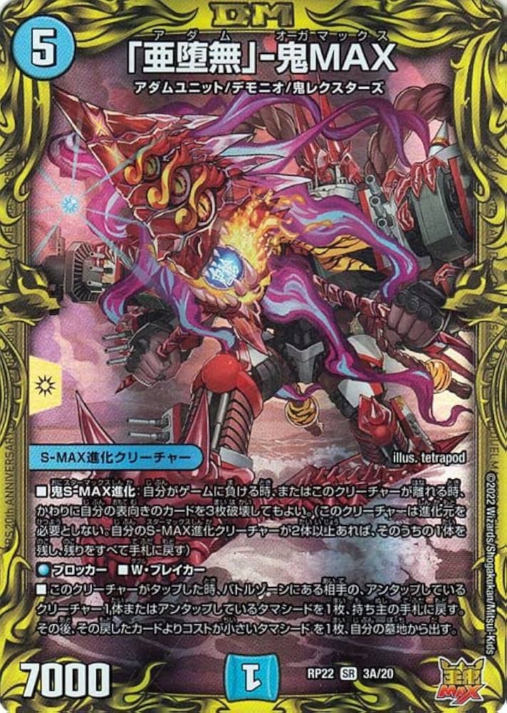 デュエルマスターズ 引退品 約2200枚にじさんじ SR VRまとめ売り