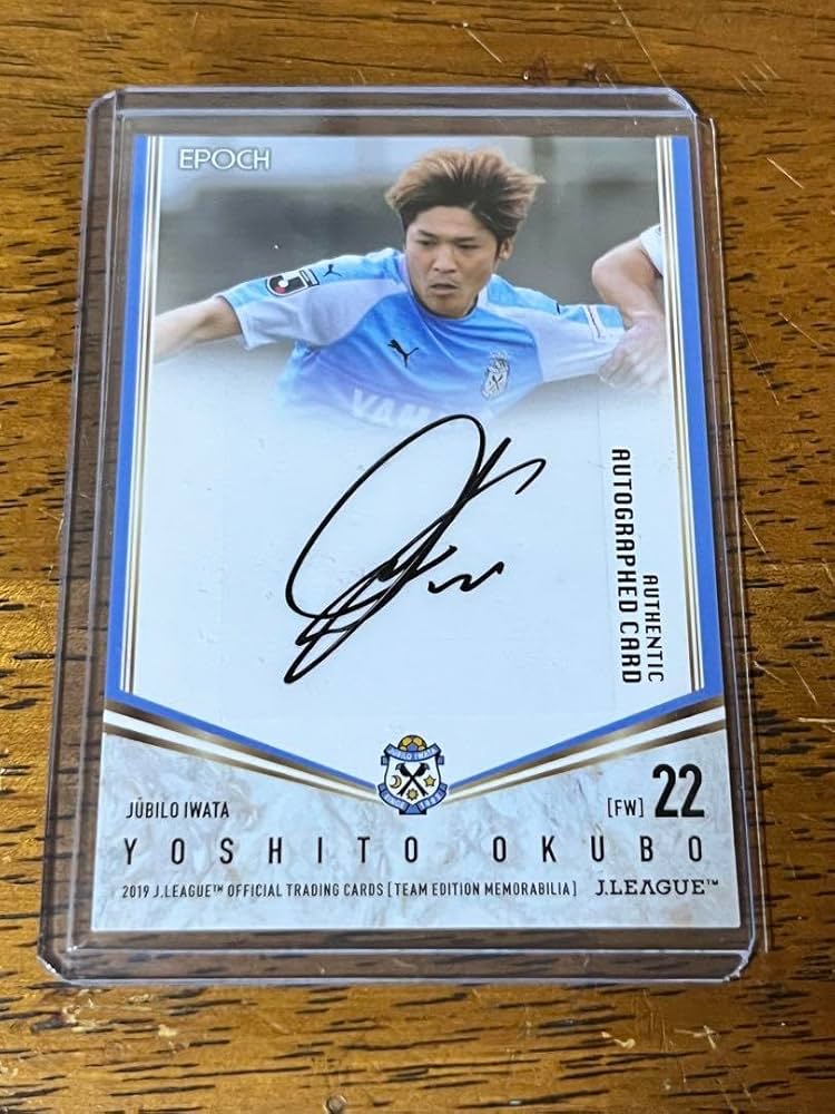 Amazon.co.jp: 2019 Jリーグオフィシャルトレカ 大久保嘉人 選手 直筆