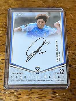 Amazon.co.jp: 2019 Jリーグオフィシャルトレカ 大久保嘉人 選手 直筆