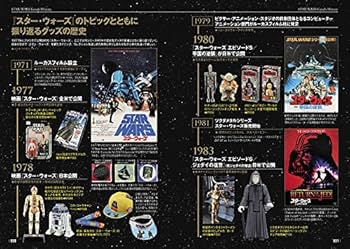 Amazon.co.jp: STAR WARS 日本のスター・ウォーズグッズ魂 : 講談社: 本