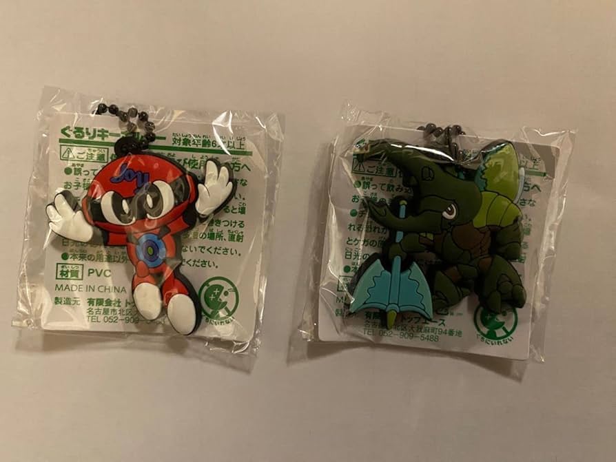 Amazon.co.jp: ぐるり森 ジョイランド 地域限定カード エスパージョイ