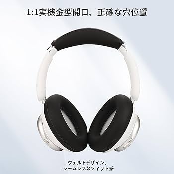 Amazon | Anker Soundcore Space Q45 対応イヤーカップ カバー +
