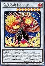 Amazon.co.jp: マギストス 遊戯王