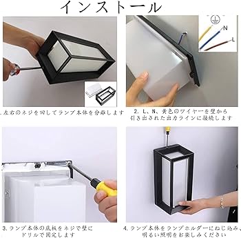 Amazon.co.jp: ALLUCK 玄関灯 ポーチライト 人感センサーライト