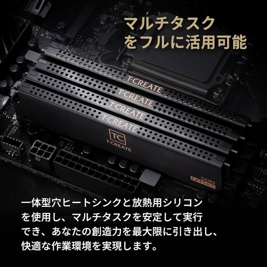 Amazon.co.jp: TEAMGROUP (旧称 Team) T-CREATE EXPERT DDR5 6000MHz