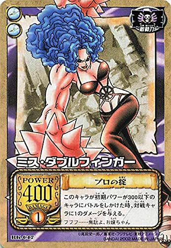 Amazon.co.jp: カードダス ハイパーバトル ワンピース From TV