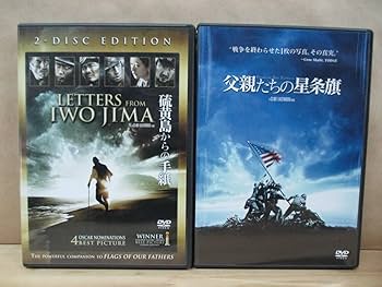 Amazon.co.jp: ☆DVD【初回限定版 特製BOX付】 硫黄島からの手紙/父親