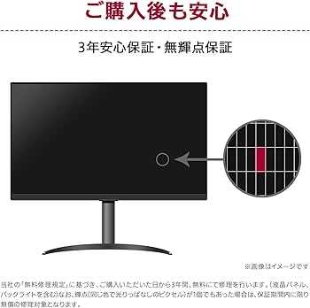 Amazon.co.jp: LG モニター ディスプレイ 24UD58-B 23.8インチ/4K(3840