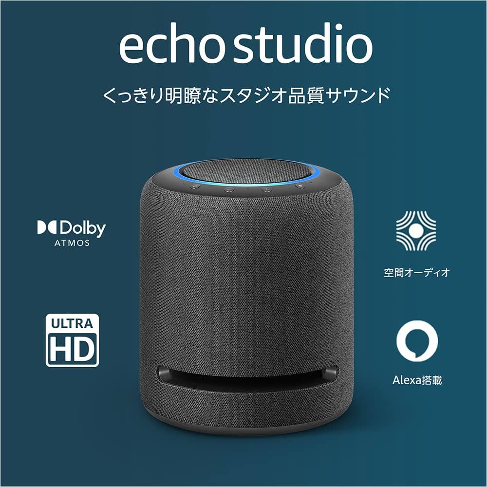 Amazon | Echo Studio - Echo史上最高音質のスマートスピーカー with