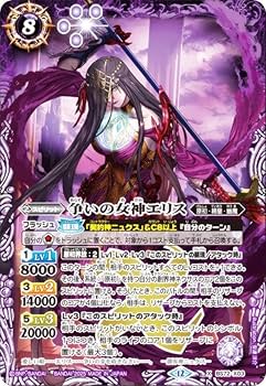Amazon.co.jp: バトルスピリッツ BS72-X03 争いの女神エリス (Xレア